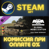✅Arma 3 Creator DLC Global Mobilization Cold War German