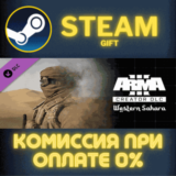 ✅Arma 3 Creator DLC: Western Sahara✅СТИМ✅ПК✅ГИФТ