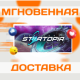 🔥Spacebase Startopia\Steam\Весь Мир + РФ\Ключ
