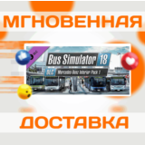 🔥Bus Simulator 18 Mercedes-Benz Interior Pack 1\Steam