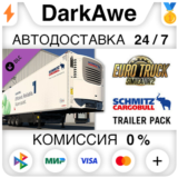 Euro Truck Simulator 2 - Schmitz Cargobull Trailer Pack