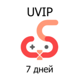 UgPhone UVIP 7 дней