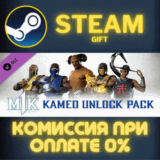 ✅Mortal Kombat 1 Kameo Unlock Pack✅СТИМ✅ПК✅ГИФТ