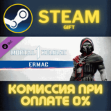 ✅Mortal Kombat 1 MK1: Ermac✅СТИМ✅ПК✅ГИФТ