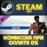 ✅Mortal Kombat 1 MK1: Havik✅СТИМ✅ПК✅ГИФТ