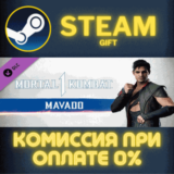 ✅Mortal Kombat 1 MK1: Mavado✅СТИМ✅ПК✅ГИФТ