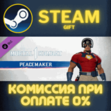 ✅Mortal Kombat 1 MK1: Peacemaker✅СТИМ✅ПК✅ГИФТ