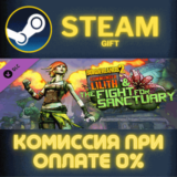 ✅Borderlands 2 Commander Lilith and the Fight for Sanct