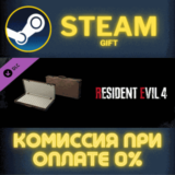 ✅Resident Evil 4 Attaché Case: ´Classic´✅СТИМ✅ПК✅ГИФТ