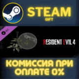 ✅Resident Evil 4 Charm: ´Green Herb´✅СТИМ✅ПК✅ГИФТ