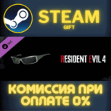 ✅Resident Evil 4 Leon Accessory Sunglasses Sporty✅СТИМ