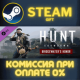 ✅Hunt: Showdown - Bridgewater´s Honor✅СТИМ✅ПК✅ГИФТ