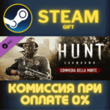 ✅Hunt: Showdown - Commedia Della Morte✅СТИМ✅ПК✅ГИФТ