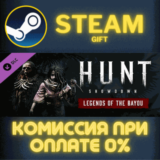 ✅Hunt: Showdown - Legends of the Bayou✅СТИМ✅ПК✅ГИФТ