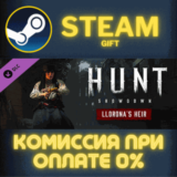 ✅Hunt: Showdown - Llorona’s Heir✅СТИМ✅ПК✅ГИФТ