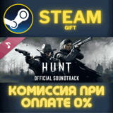 ✅Hunt: Showdown - Soundtrack✅СТИМ✅ПК✅ГИФТ