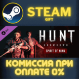 ✅Hunt: Showdown - Spirit of Nian✅СТИМ✅ПК✅ГИФТ