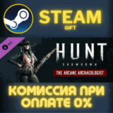 ✅Hunt: Showdown - The Arcane Archaeologist✅СТИМ✅ПК✅ГИФТ