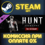✅Hunt: Showdown - The Revenant✅СТИМ✅ПК✅ГИФТ