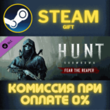 ✅Hunt: Showdown – Fear The Reaper✅СТИМ✅ПК✅ГИФТ
