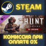 ✅Hunt: Showdown – The Concubine✅СТИМ✅ПК✅ГИФТ