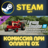 ✅FS22 - Case IH Farmall Anniversary Pack✅СТИМ✅ПК✅ГИФТ