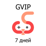 UgPhone GVIP 7 дней