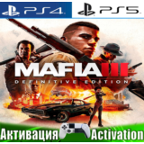 🎮Mafia III Definitive Edition (PS4/PS5/RUS) Активация✅