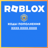 AВТОДОСТАВКА 🚀 ROBLOX ROBUX КОД ПОПОЛНЕНИЯ  🌍 GLOBAL