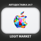 Apple 2-100$ US | iTunes США | AppStore Америка | АВТО