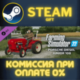 ✅Farming Simulator 22 - Porsche Diesel Junior 108✅СТИМ