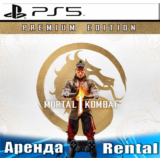 🎮Mortal Kombat 1 Premium (PS5/RUS) Аренда 🔰