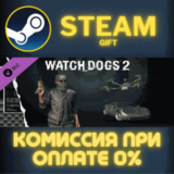 ✅Watch_Dogs 2 - Black hat✅СТИМ✅ПК✅ГИФТ