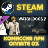 ✅Watch_Dogs 2 - Guru✅СТИМ✅ПК✅ГИФТ