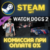 ✅Watch_Dogs 2 - Ride Britannia Pack✅СТИМ✅ПК✅ГИФТ