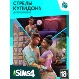 The Sims 4: Стрелы Купидона (EA App/ Ключ/ Весь Мир)