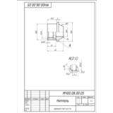 МЧ00.08.00.05 ниппель. Рабочий чертеж детали в AutoCAD