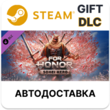 ✅FOR HONOR - Sohei Hero🎁Steam GIFT🌐АВТО