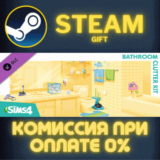 ✅The Sims™ 4 Bathroom Clutter Kit✅СТИМ✅ПК✅ГИФТ