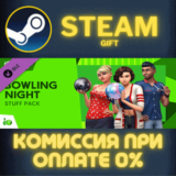 ✅The Sims™ 4 Bowling Night Stuff✅СТИМ✅ПК✅ГИФТ