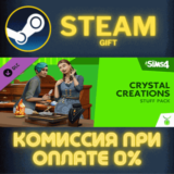 ✅The Sims™ 4 Crystal Creations Stuff Pack✅СТИМ✅ПК✅ГИФТ