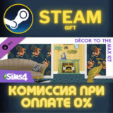✅The Sims™ 4 Decor to the Max Kit✅СТИМ✅ПК✅ГИФТ
