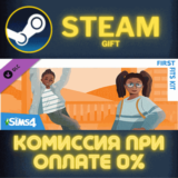 ✅The Sims™ 4 First Fits Kit✅СТИМ✅ПК✅ГИФТ
