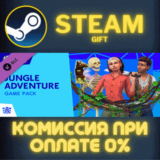 ✅The Sims™ 4 Jungle Adventure✅СТИМ✅ПК✅ГИФТ