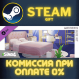 ✅The Sims™ 4 Modern Luxe Kit✅СТИМ✅ПК✅ГИФТ
