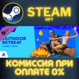 ✅The Sims™ 4 Outdoor Retreat✅СТИМ✅ПК✅ГИФТ