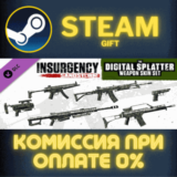 Insurgency Sandstorm Digital Splatter Weapon Skin Set
