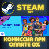 ✅The Sims™ 4 Parenthood✅СТИМ✅ПК✅ГИФТ