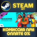 ✅The Sims™ 4 Seasons✅СТИМ✅ПК✅ГИФТ