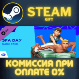 ✅The Sims™ 4 Spa Day✅СТИМ✅ПК✅ГИФТ